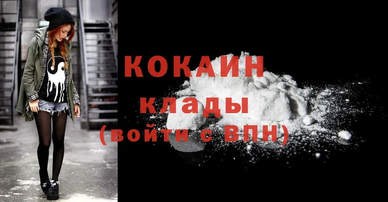 сайты даркнета формула  Ликино-Дулёво  Cocaine Боливия 