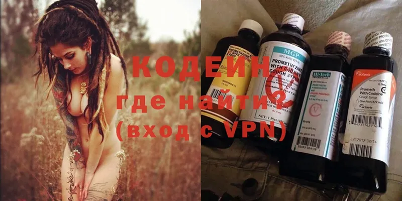 kraken зеркало  Ликино-Дулёво  Кодеин Purple Drank 