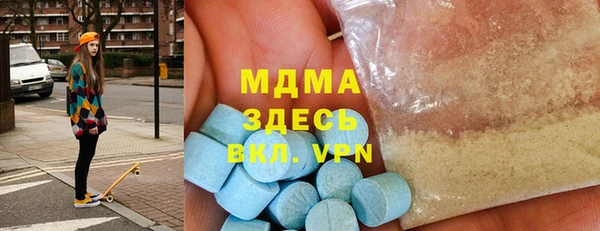 марки nbome Бронницы