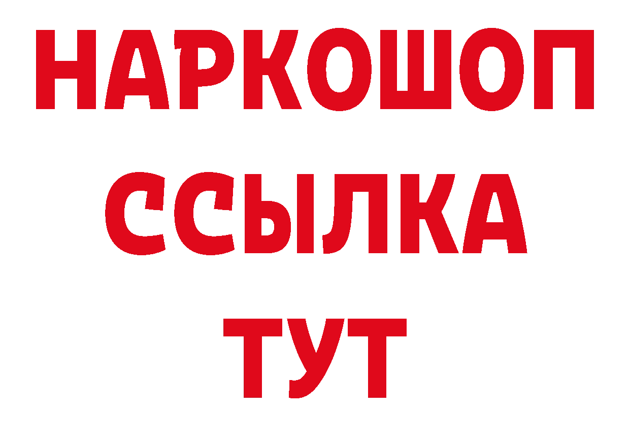 Что такое наркотики нарко площадка официальный сайт Ликино-Дулёво